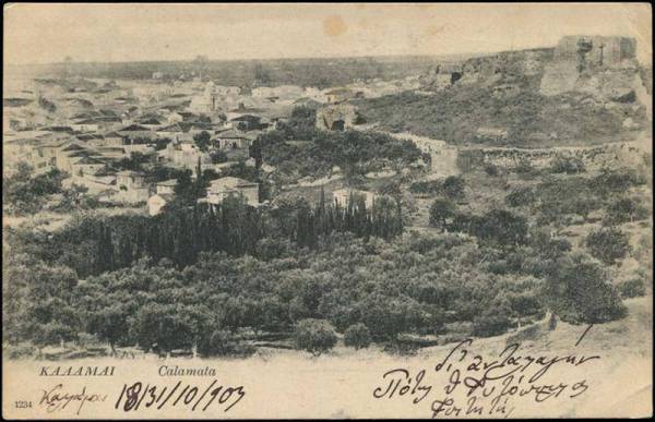 Η Καλαμάτα στην αυγή του 20ού αιώνα