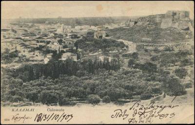 Η Καλαμάτα στην αυγή του 20ού αιώνα