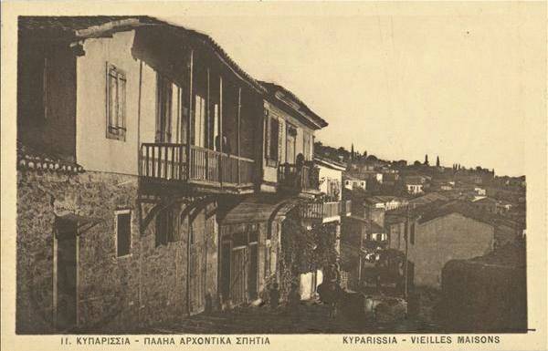 Παλιά Κυπαρισσία κατά τον μεσοπόλεμο