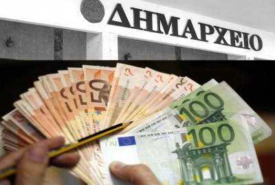 Οι μισθοί δημάρχων και αντιδημάρχων Καλαμάτας και Μεσσήνης