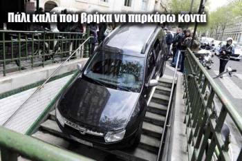 Η ιστορία μια διάβασης (και μιας ράμπας) εικονογραφημένη