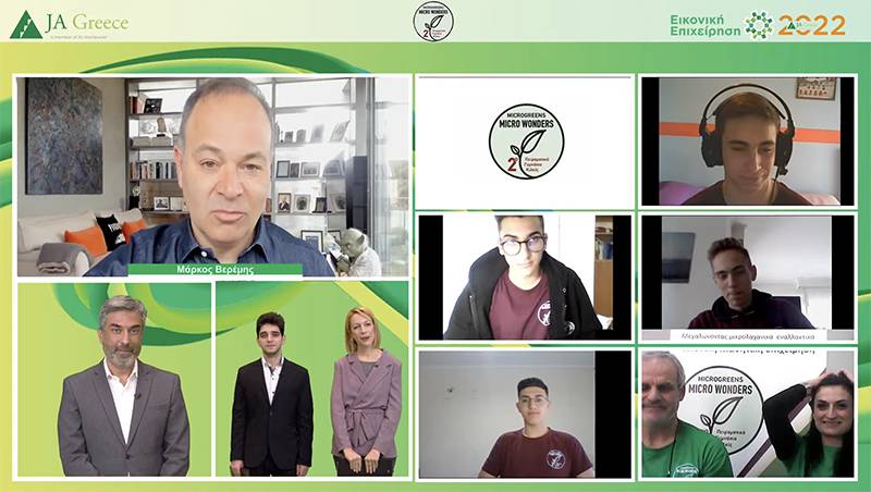 Μαθητές από το Κιλκίς καλλιεργούν μικρολαχανικά σε κουτιά ηλεκτρονικών υπολογιστών