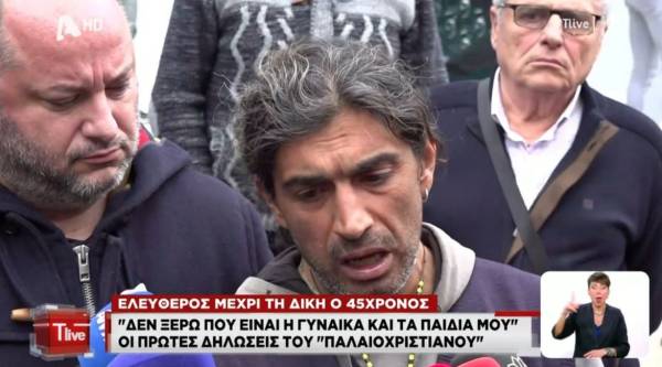 Κορινθία: «Χάρη τους κάνω που δουλεύω ακόμα» - Οι πρώτες δηλώσεις του «παλαιοχριστιανού» (Βίντεο)