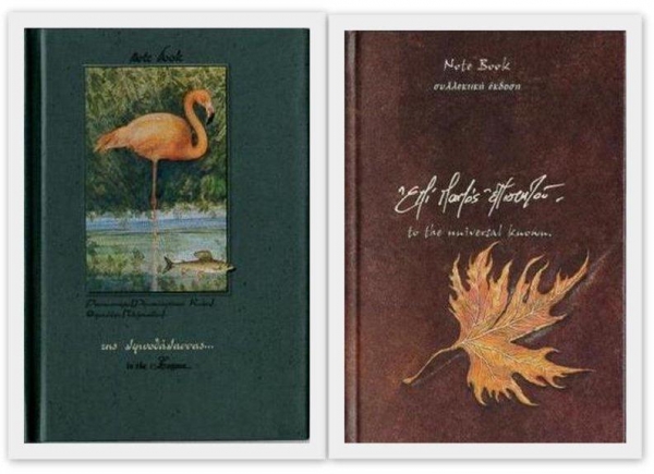 Φορέας Διαχείρισης Πάρνωνα-Μουστού: Δράσεις ενημέρωσης ευαισθητοποίησης στα πλαίσια του Πράσινου Ταμείου