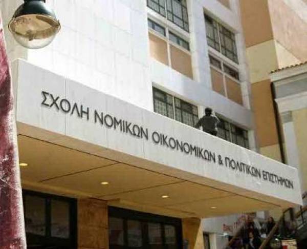 Ο μύθος της Νομικής Σχολής Αθηνών