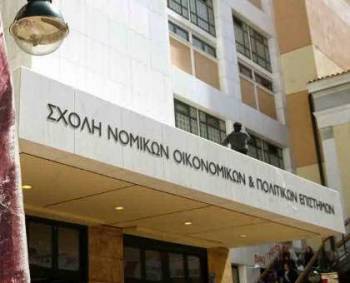 Ο μύθος της Νομικής Σχολής Αθηνών