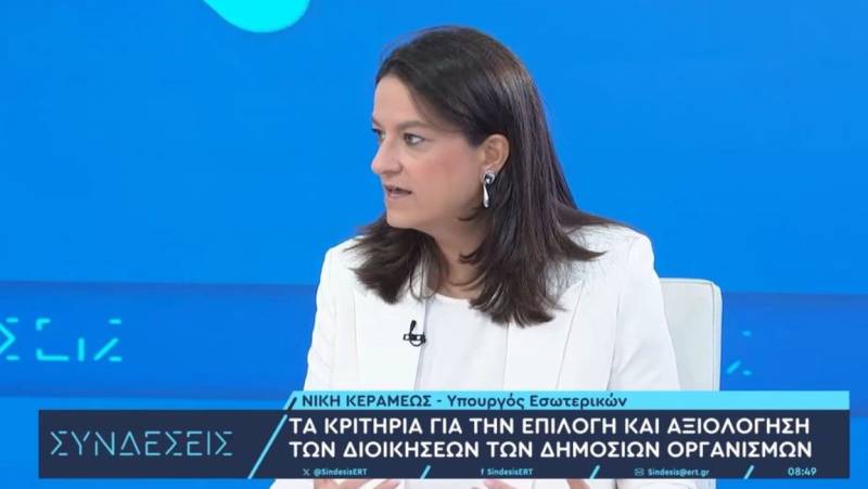 Κεραμέως: Βάζουμε φίλτρα αξιοκρατίας και διαφάνειας στις επιλογές των διοικήσεων στο Δημόσιο (Βίντεο)