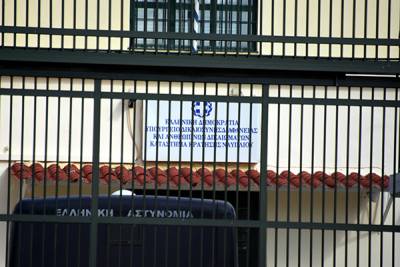 Επίσκεψη στις φυλακές Ναυπλίου