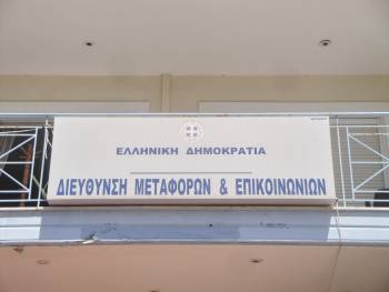 Αδειες κυκλοφορίας σε… Α4 άκυρες στο εξωτερικό - 4 χρόνια δεν έχουν ειδικά φυλλάδια