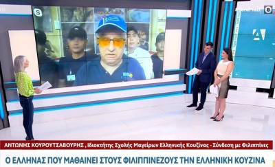 Ο Ελληνας που μαθαίνει στους Φιλιππινέζους την ελληνική κουζίνα (βίντεο)