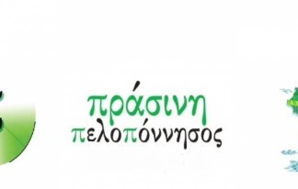 Συνεργασία με το Μπενάκειο Φυτολογικό Ινστιτούτο ζήτησε η Λυμπεροπούλου