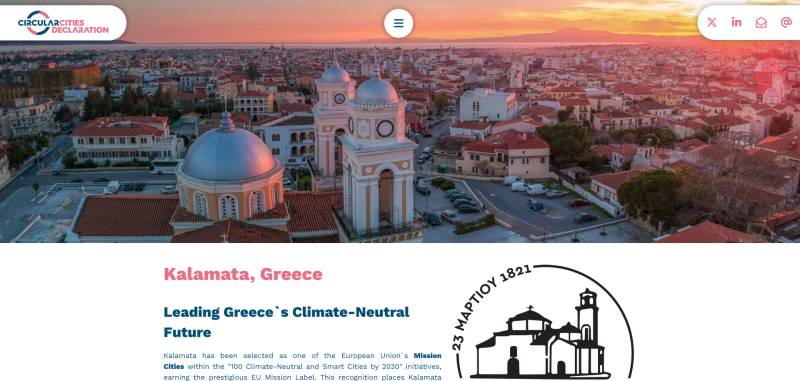 Circular Cities Declaration: Η Καλαμάτα ανάμεσα στις Ευρωπαϊκές Πρωτοπόρες Πόλεις της Κυκλικής Οικονομίας