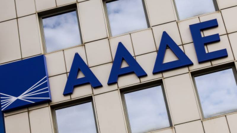 ΑΑΔΕ: Από 1η Αυγούστου μόνο ψηφιακά η δήλωση ρευστών διαθεσίμων στα τελωνεία