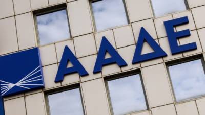 ΑΑΔΕ: Από 1η Αυγούστου μόνο ψηφιακά η δήλωση ρευστών διαθεσίμων στα τελωνεία