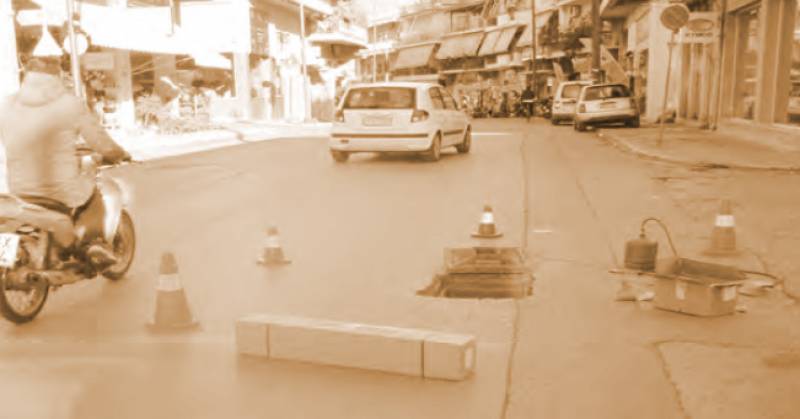 Εμπόδιο το φρεάτιο