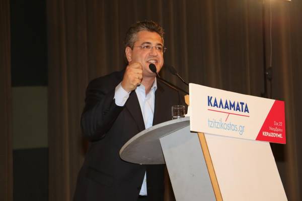 Ο Απ. Τζιτζικώστας στην Καλαμάτα - Ψάρεμα ψήφων από τα στρατόπεδο Σαμαρά (βίντεο και φωτογραφίες)