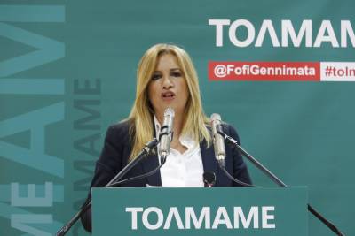 Επίθεση Γεννηματά σε Τσίπρα από Καλαμάτα και Σπάρτη