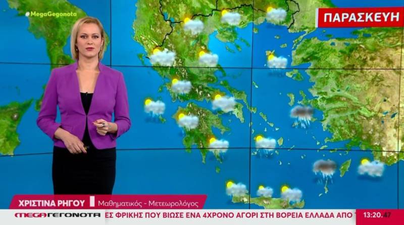 Αίθριος ο καιρός την Παρασκευή - Αναλυτική πρόγνωση (Βίντεο)