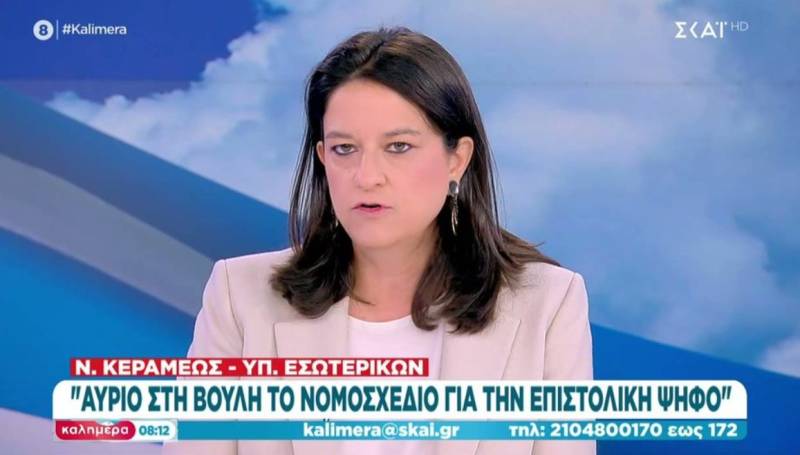 Κεραμέως: Τη Δευτέρα στη Βουλή το νομοσχέδιο για την επιστολική ψήφο (Βίντεο)