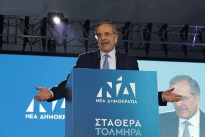 Ιδεολογικό πλαίσιο με στόχο τις μελλοντικές εξελίξεις