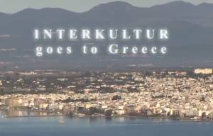 Συμμετοχές στο Διεθνές Φεστιβάλ Χορωδιών Καλαμάτας μέχρι τις 12 Ιουνίου