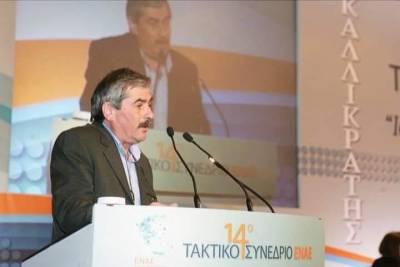 Πετράκος: "Ολοκληρώνεται ο κύκλος της 30χρονης παρουσίας μου στην Αυτοδιοίκηση"
