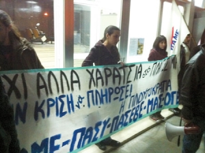 Δημοτικό Συμβούλιο Καλαμάτας: Δεν συζητήθηκε η αύξηση δημοτικών τελών λόγω κατάληψης από το ΠΑΜΕ