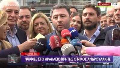 Ανδρουλάκης: «Ελληνικέ λαέ σου αξίζουν περισσότερα» (Βίντεο)