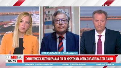 Μαζάνης: Λογικά θα υπάρξουν και στην Ελλάδα κρούσματα οξείας ηπατίτιδας (Βίντεο)