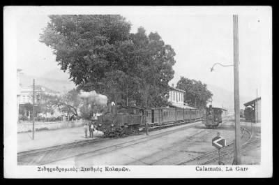 Πριν 100 χρόνια