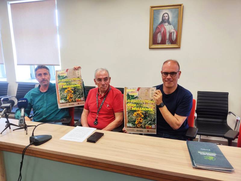 ΔΙΑΓΩΝΙΣΜΟΣ ΤΟΥ ΔΗΜΟΥ ΚΑΛΑΜΑΤΑΣ: “Ανθίζει η πόλη, όταν ανθίζουν τα μπαλκόνια μας”