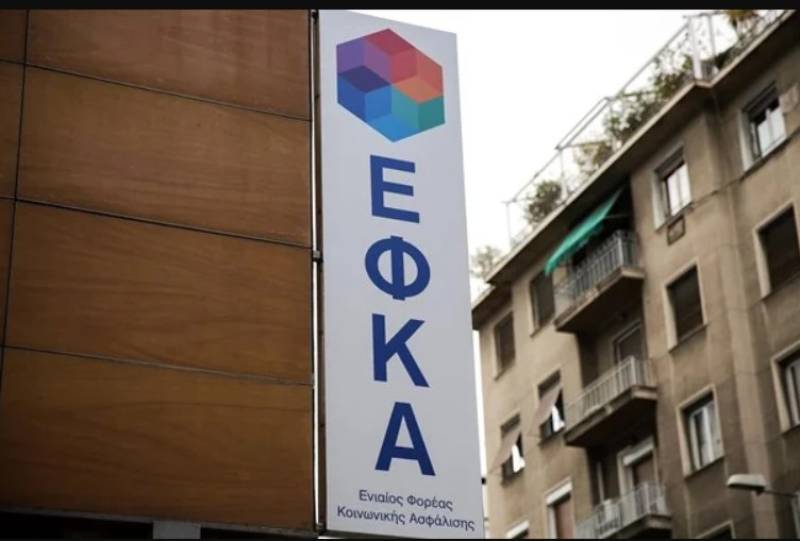ΕΦΚΑ: Ηλεκτρονικά οι αιτήσεις για επικουρική σύνταξη