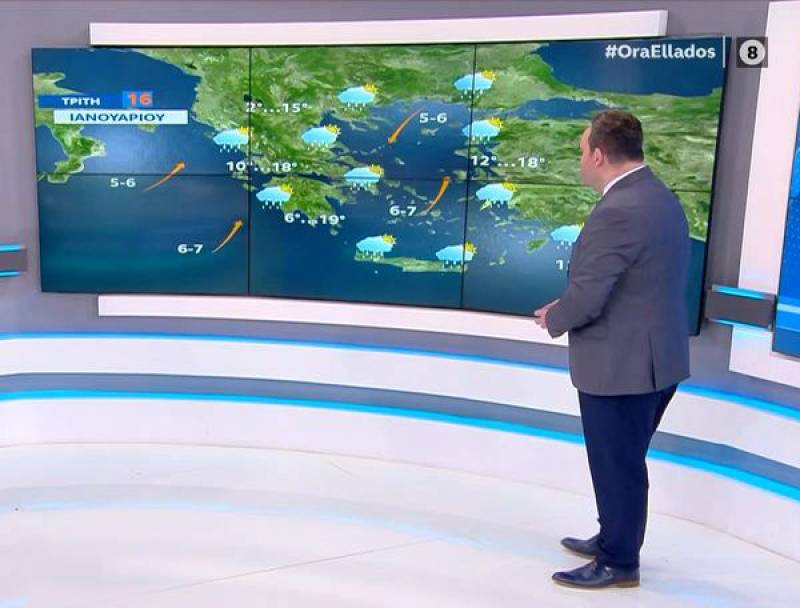 Καιρός 16/01/2024: Αστάθεια με πρόσκαιρες τοπικές βροχές