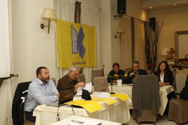 Εκδήλωση για το Plan B της πολιτιστικής ανάπτυξης