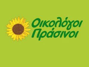 Υποψήφιοι ευρωβουλευτές Οικολόγων Πρασίνων στην Καλαμάτα