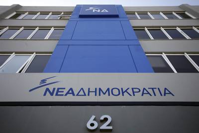 Ωρα μηδέν για το ψηφοδέλτιο της ΝΔ - Η καθυστέρηση δημιούργησε ενοχλημένους
