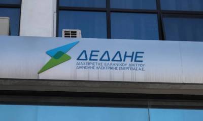 ΔΕΔΔΗΕ: Θα καλύψει το κόστος για τις κλήσεις της κακοκαιρίας