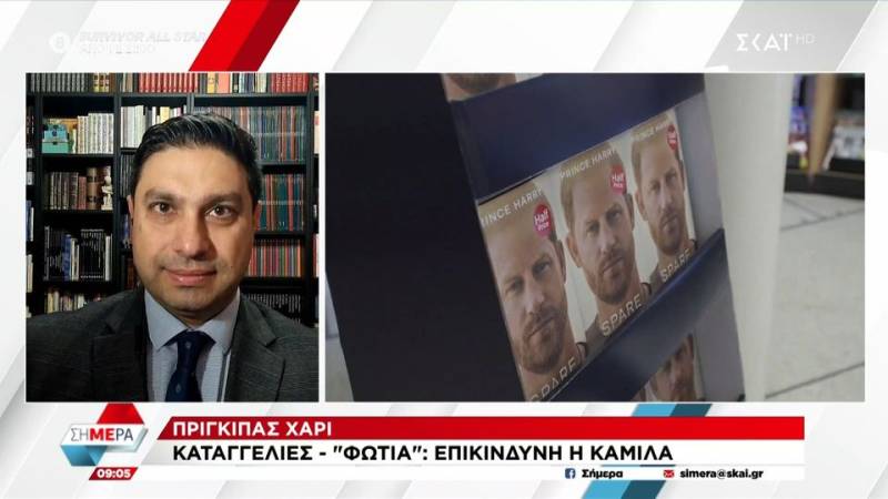 Ουρές από τη νύχτα στα βιβλιοπωλεία για το βιβλίο του Χάρι (βίντεο)