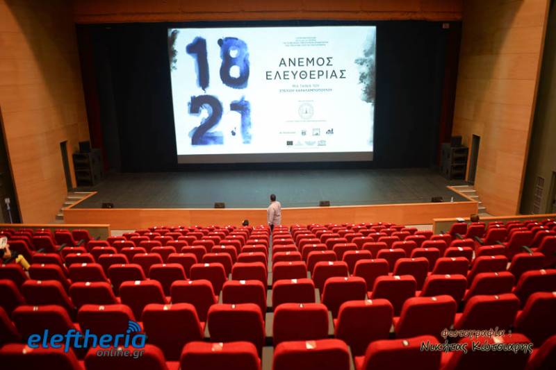 Ο “Ανεμος ελευθερίας” έκανε πρεμιέρα στο Μέγαρο Χορού Καλαμάτας (φωτογραφίες)