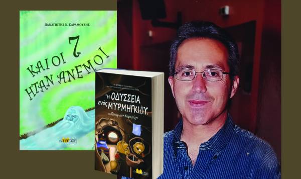 Ο Παναγιώτης Καραμούζης στην «Ε»: «Η προσπάθεια είναι ο κινητήριος μοχλός της δημιουργίας»