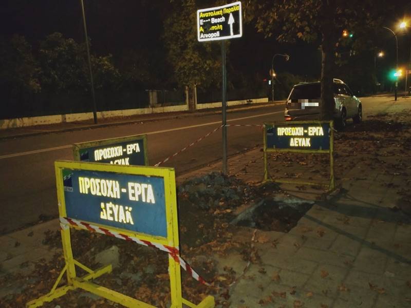 Χρειάζεται προσοχή