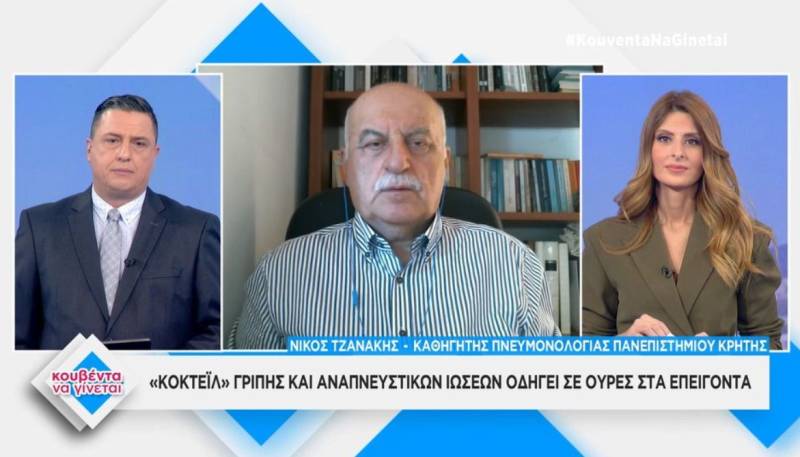 Τζανάκης: Έχουμε πολλές εισαγωγές λόγω κορονοϊού (Bίντεο)