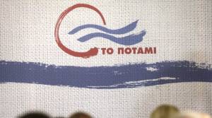 Το Ποτάμι: Είμαστε υπερήφανοι για τον Σπύρο Λυκούδη