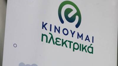 Σκρέκας: Έως τον Απρίλιο το νέο πρόγραμμα “Κινούμαι ηλεκτρικά”