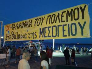 Ανοιχτή Συνέλευση για τα χημικά της Συρίας στην Καλαμάτα