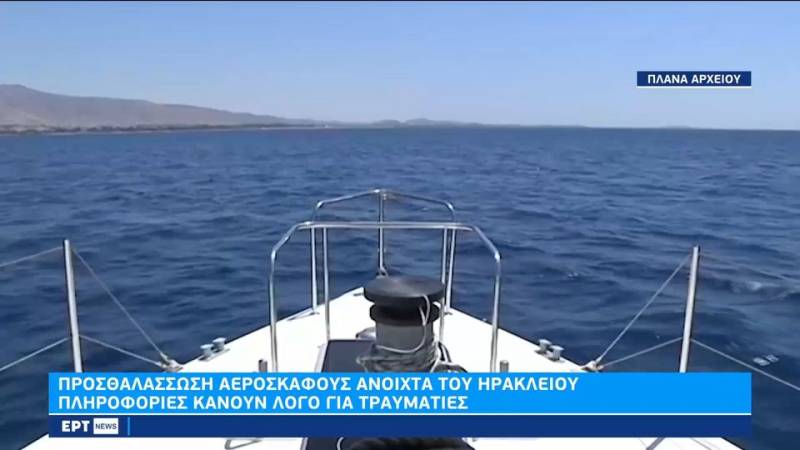 Ηράκλειο: Κατέπεσε μονοκινητήριο αεροσκάφος με δύο επιβαίνοντες (βίντεο)