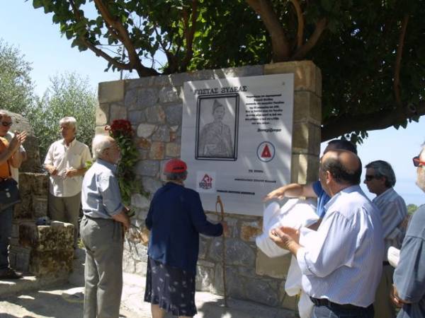 Εκδήλωση του ΚΚΕ για τον Δημοκρατικό Στρατό στη Σαϊδόνα (φωτογραφίες)