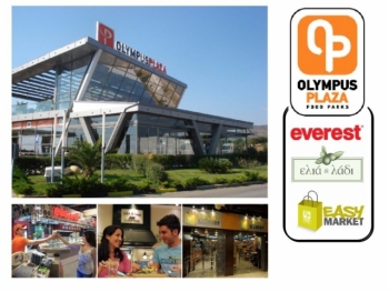 Νέο Olympus Plaza Food Parks, 10 χλμ μετά την Τρίπολη!