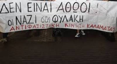 Αντιφασιστική Κίνηση Καλαμάτας: “Καταγγέλλουμε το αστυνομικό κράτος που επιχειρούν να επιβάλουν”