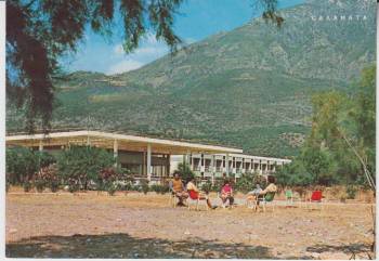 Εικόνα μιας άλλης εποχής